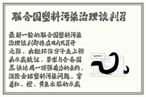 51cg吃瓜爆料永利2023