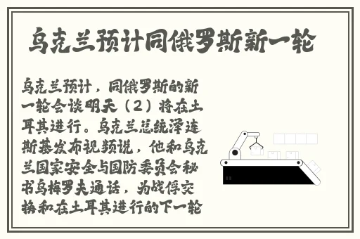 粉色苏州晶体abb安装