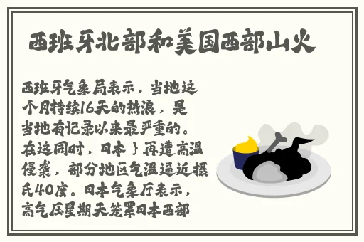 在公交车上被 的最深的一天