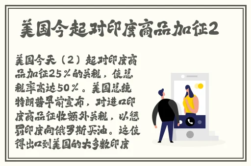 51网曝热门事件黑料